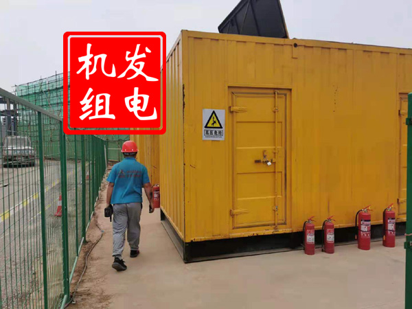 大庆出租发电机常规保养内容