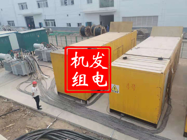 大庆发电机租赁必备常识