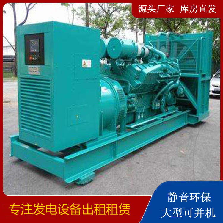 大庆发电车出租 柴油发电机的日常应用注意事项