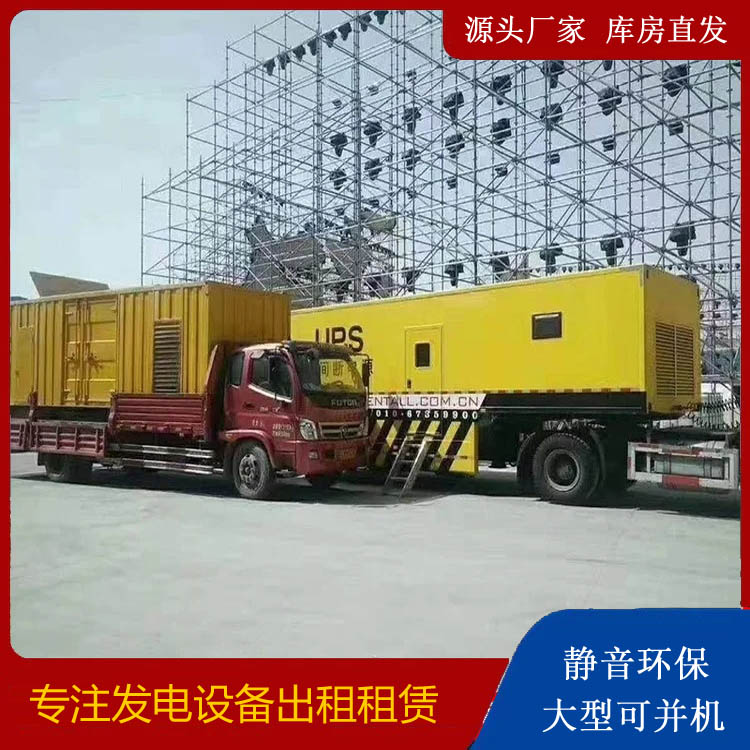 大庆有哪些常见的发电机组输出电压类型？